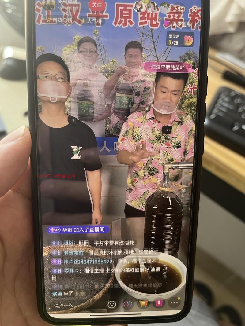 最近食用油问题很多导致…#情报-搞钱情报论坛-网创交流-优选副业网